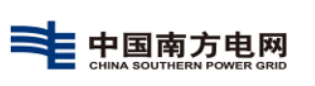 南方电网
