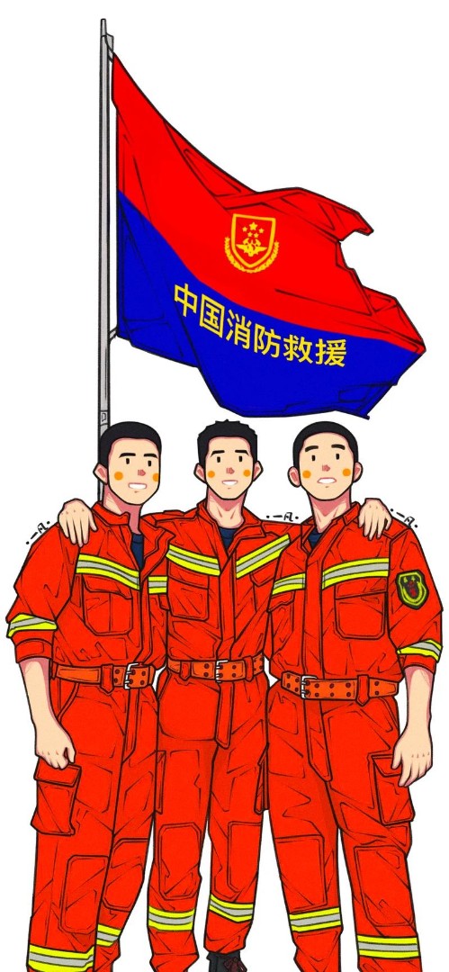 消防技术服务机构资质标准