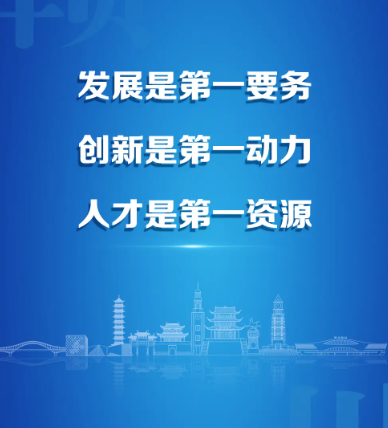 资质人员缺口大