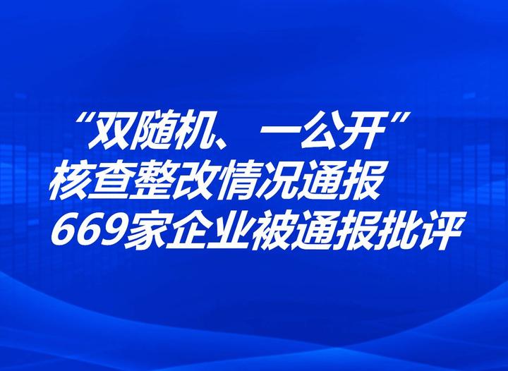 什么是动态核查？