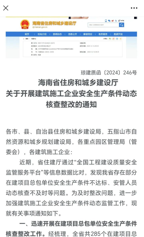 动态核查的应对策略